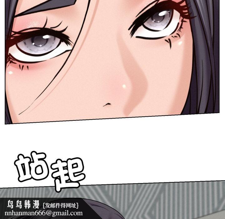 屋檐下的光第98話