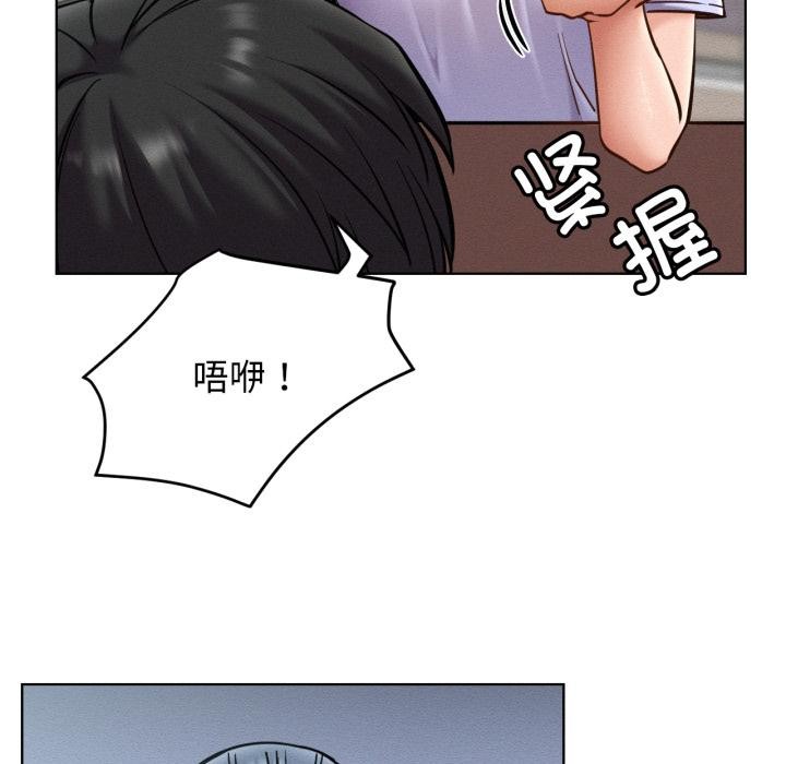 屋檐下的光第98話