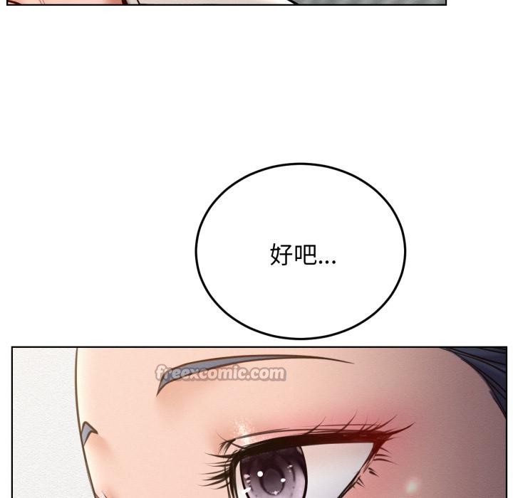 屋檐下的光第98話