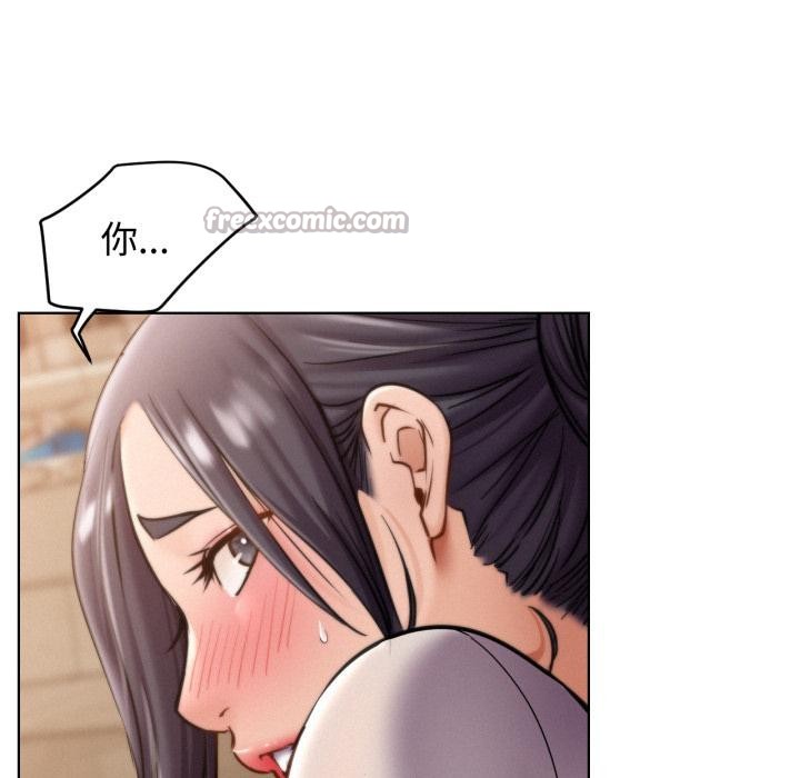 屋檐下的光第98話