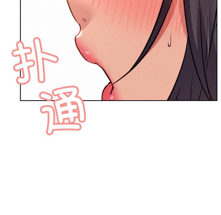 屋檐下的光第98話