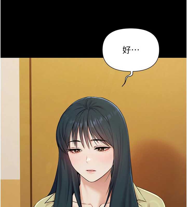 极乐泳池趴第7話-嫩妹雨夜主動獻身