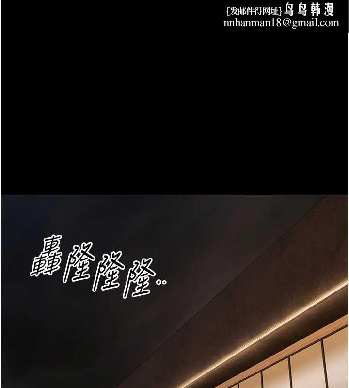 极乐泳池趴第7話-嫩妹雨夜主動獻身