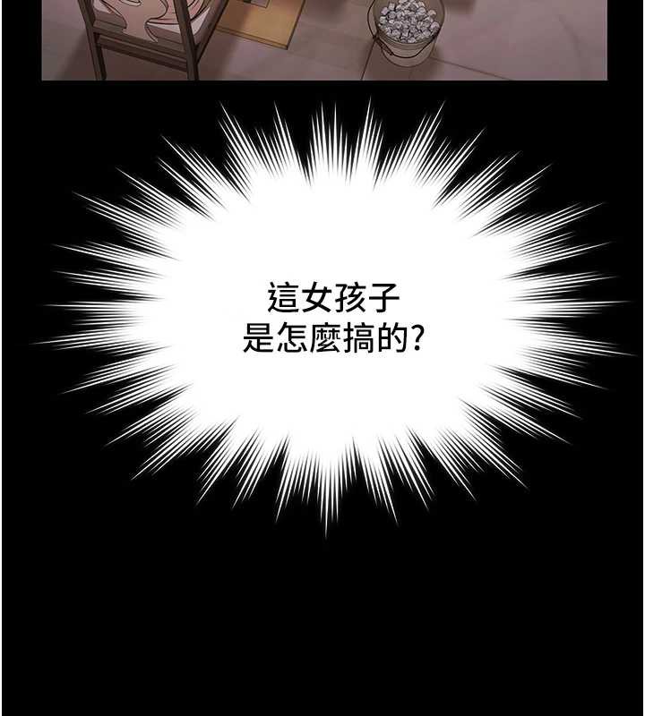 极乐泳池趴第7話-嫩妹雨夜主動獻身