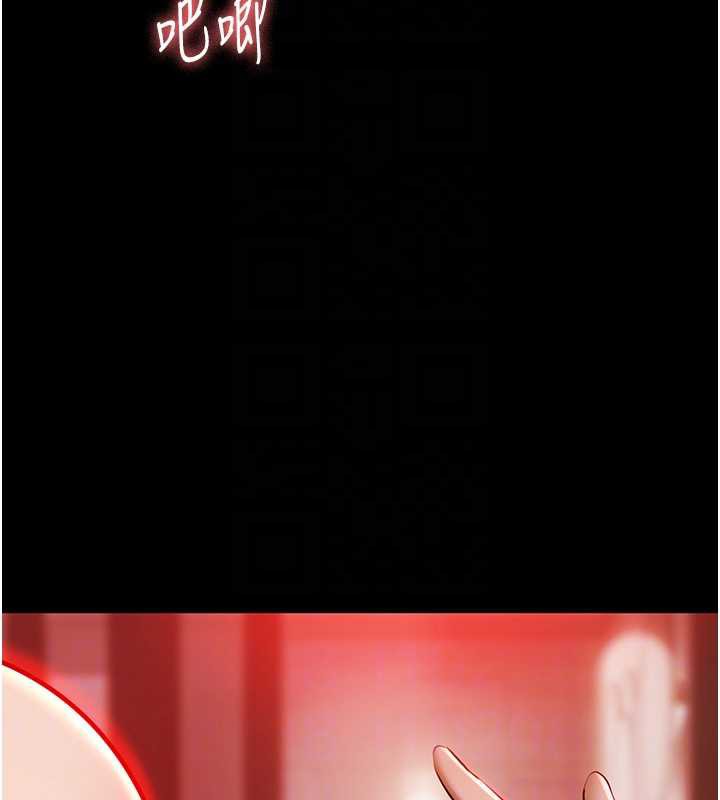 极乐泳池趴第7話-嫩妹雨夜主動獻身