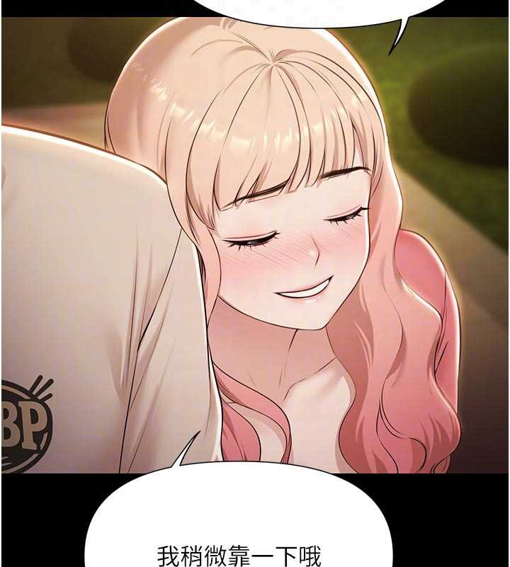 极乐泳池趴第7話-嫩妹雨夜主動獻身