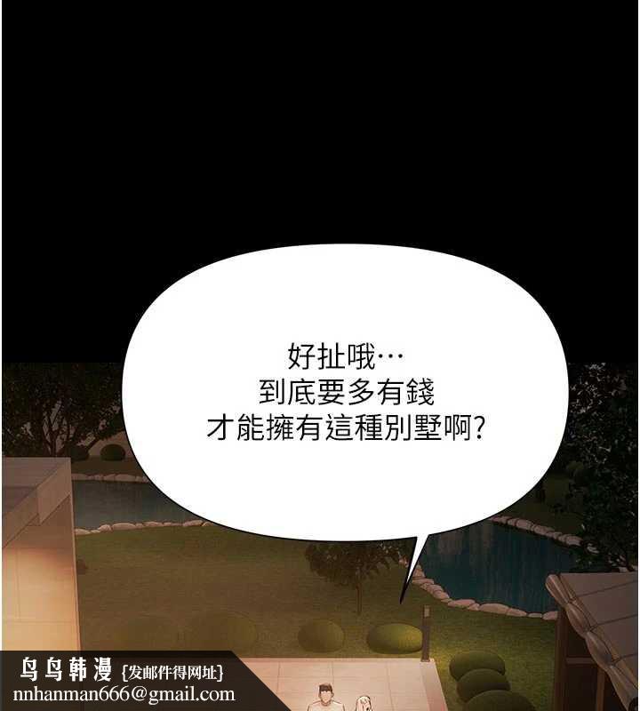 极乐泳池趴第7話-嫩妹雨夜主動獻身