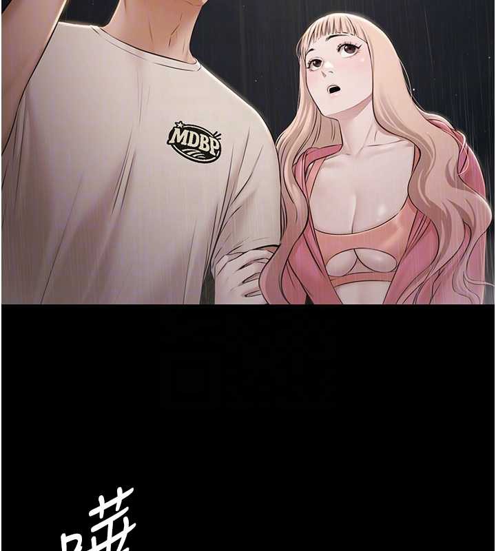 极乐泳池趴第7話-嫩妹雨夜主動獻身