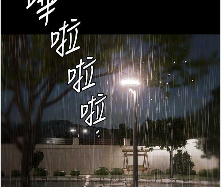 极乐泳池趴第7話-嫩妹雨夜主動獻身