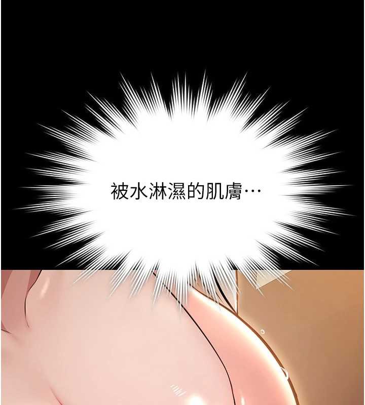 极乐泳池趴第7話-嫩妹雨夜主動獻身