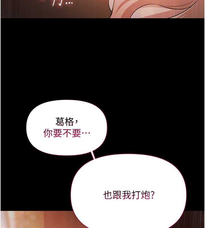 极乐泳池趴第7話-嫩妹雨夜主動獻身