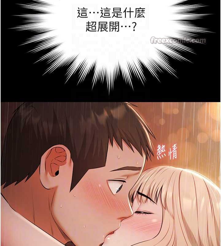 极乐泳池趴第7話-嫩妹雨夜主動獻身