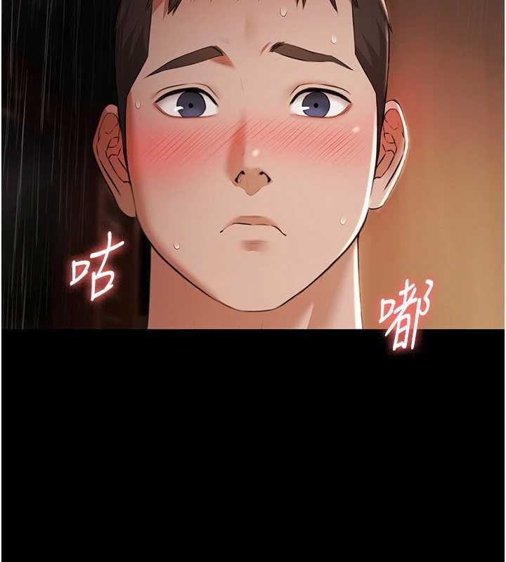 极乐泳池趴第7話-嫩妹雨夜主動獻身