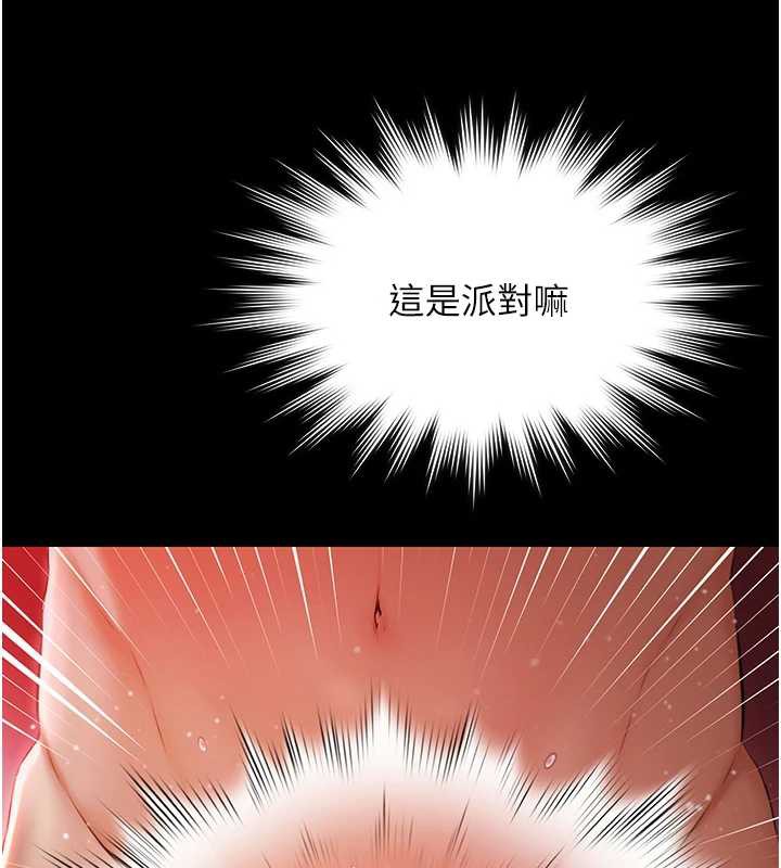 极乐泳池趴第7話-嫩妹雨夜主動獻身