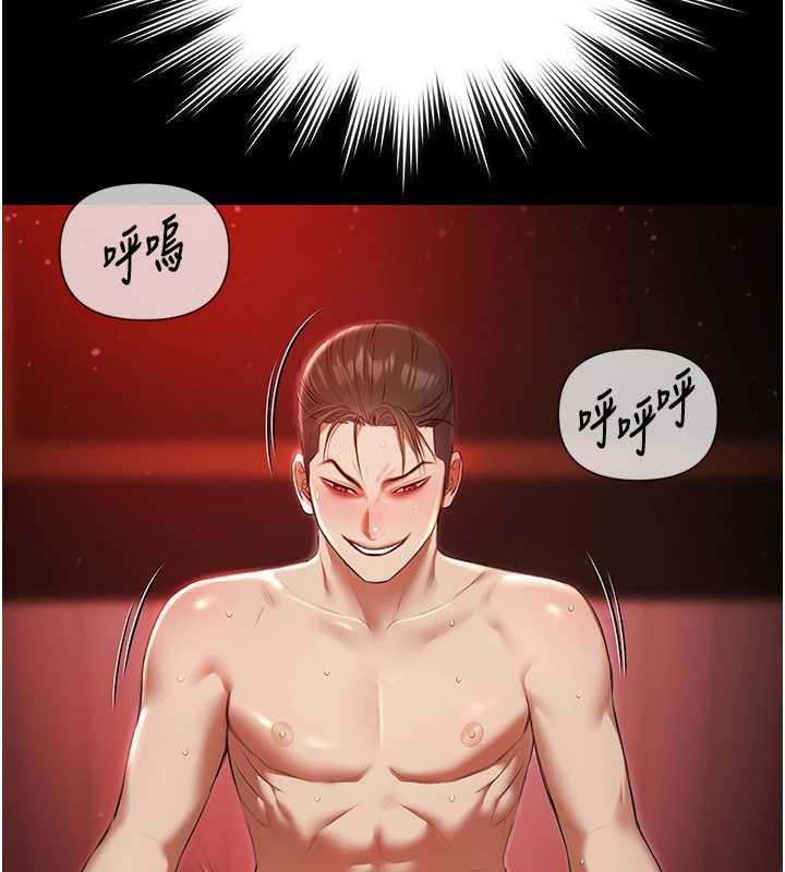 极乐泳池趴第7話-嫩妹雨夜主動獻身