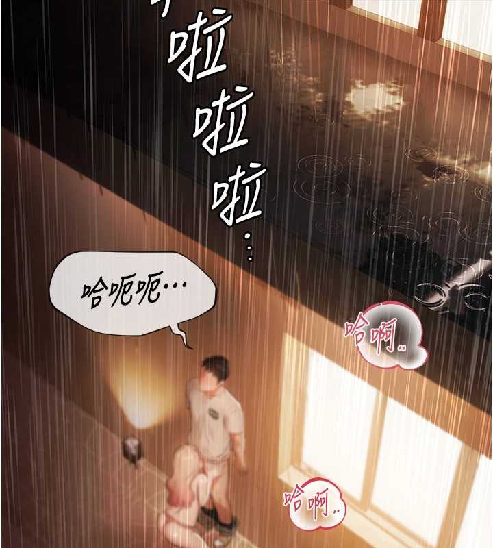 极乐泳池趴第7話-嫩妹雨夜主動獻身