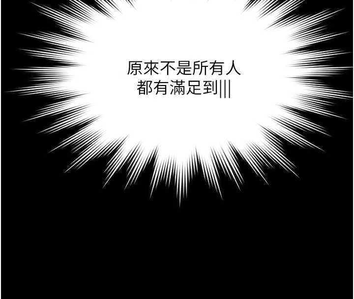 极乐泳池趴第7話-嫩妹雨夜主動獻身