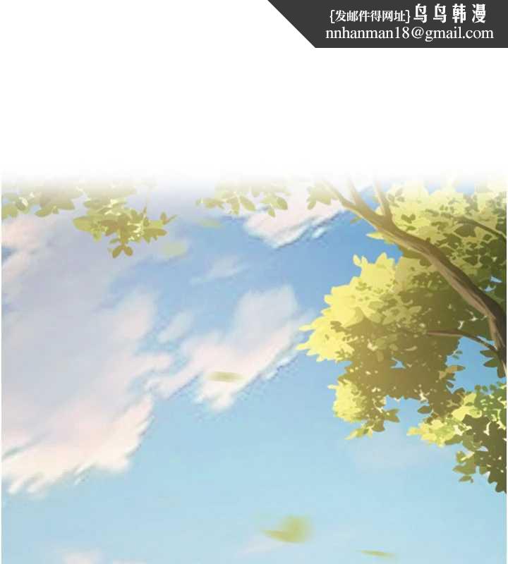 炼慾:色魔再临第15話-要「幹」也是有原則的