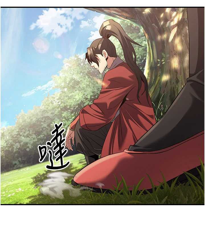 炼慾:色魔再临第15話-要「幹」也是有原則的