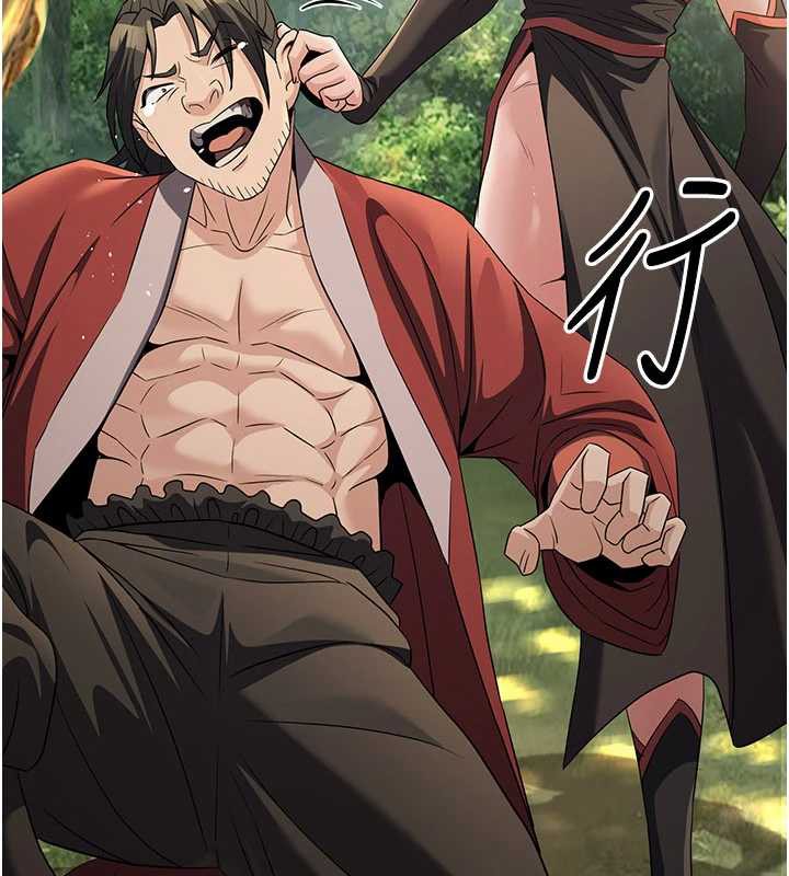 炼慾:色魔再临第15話-要「幹」也是有原則的