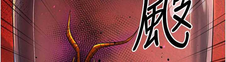 炼慾:色魔再临第15話-要「幹」也是有原則的