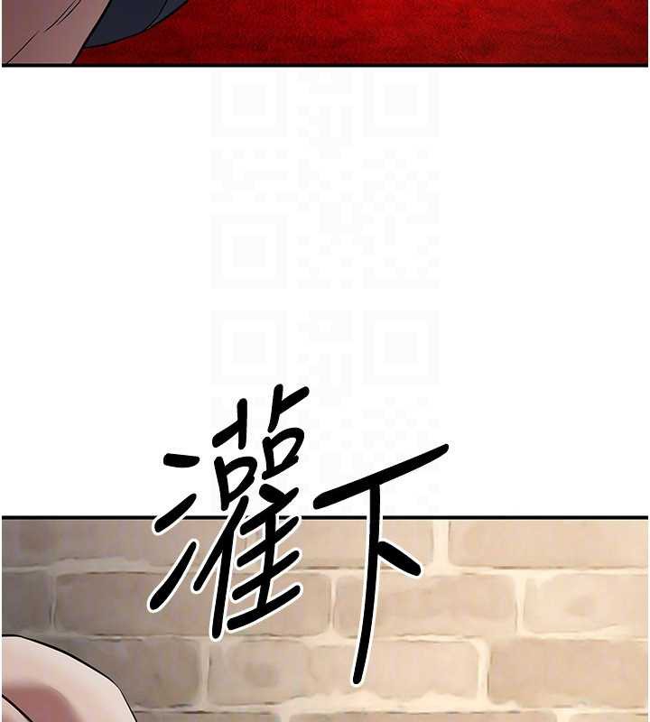 炼慾:色魔再临第15話-要「幹」也是有原則的