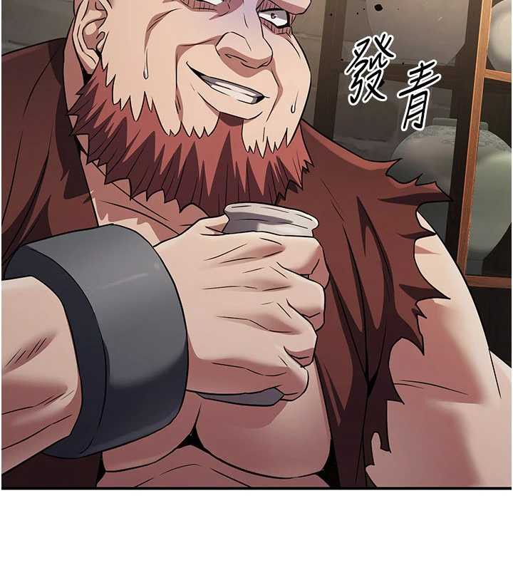 炼慾:色魔再临第15話-要「幹」也是有原則的