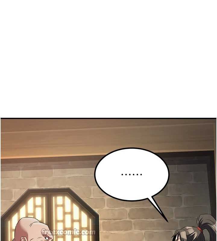 炼慾:色魔再临第15話-要「幹」也是有原則的