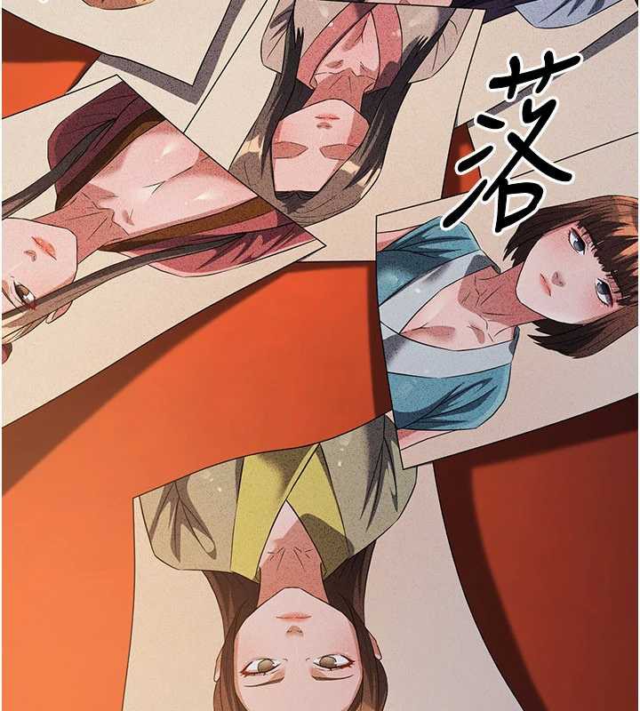 炼慾:色魔再临第15話-要「幹」也是有原則的