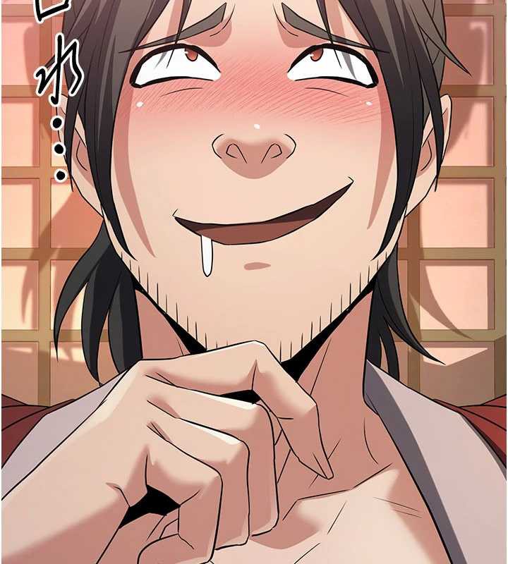 炼慾:色魔再临第15話-要「幹」也是有原則的