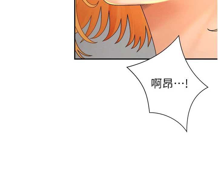 肉體審判第26話-下屬的專用性奴