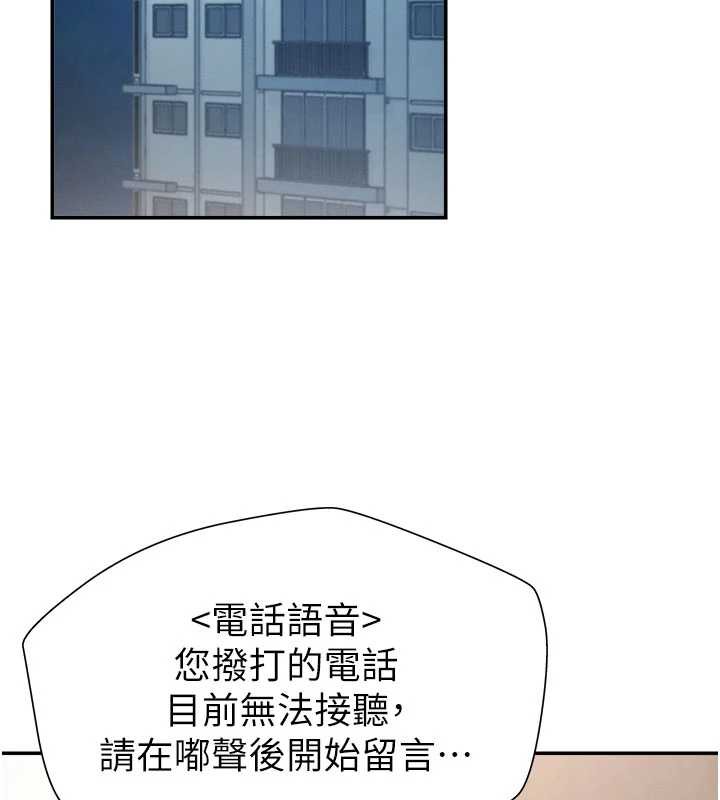 肉體審判第26話-下屬的專用性奴