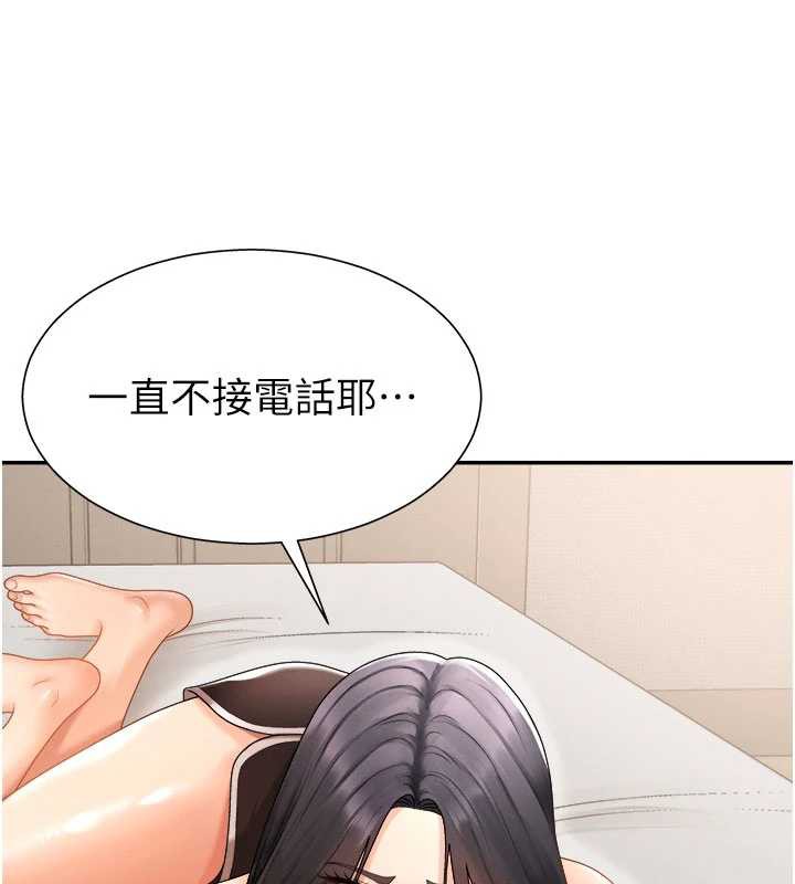 肉體審判第26話-下屬的專用性奴