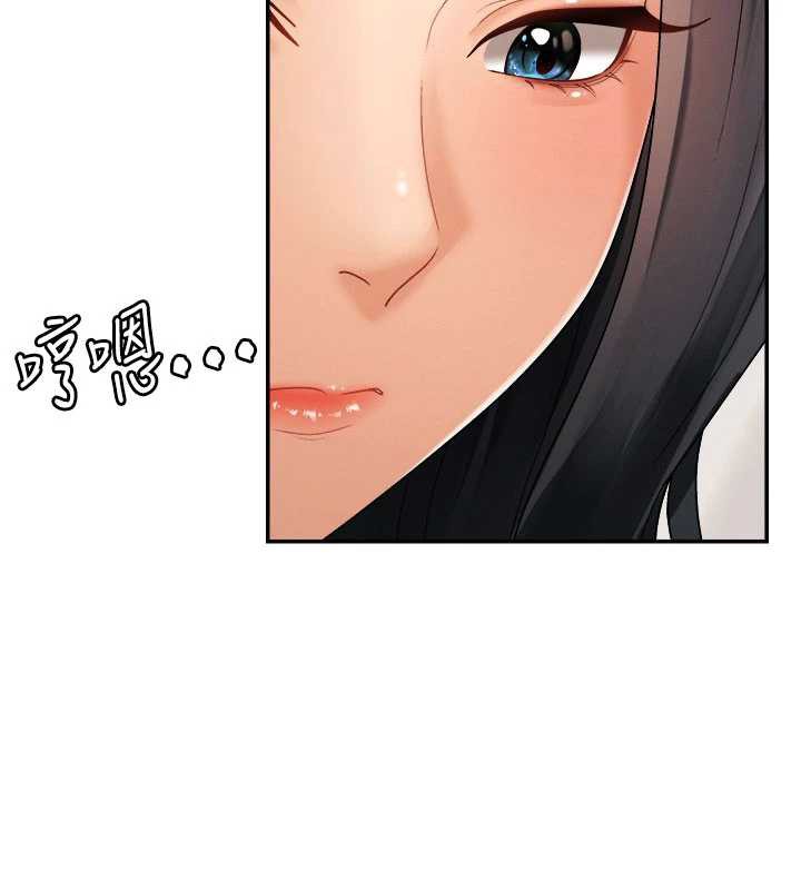 肉體審判第26話-下屬的專用性奴