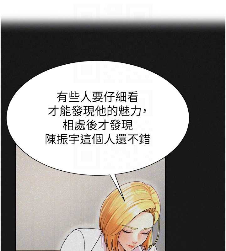 肉體審判第26話-下屬的專用性奴