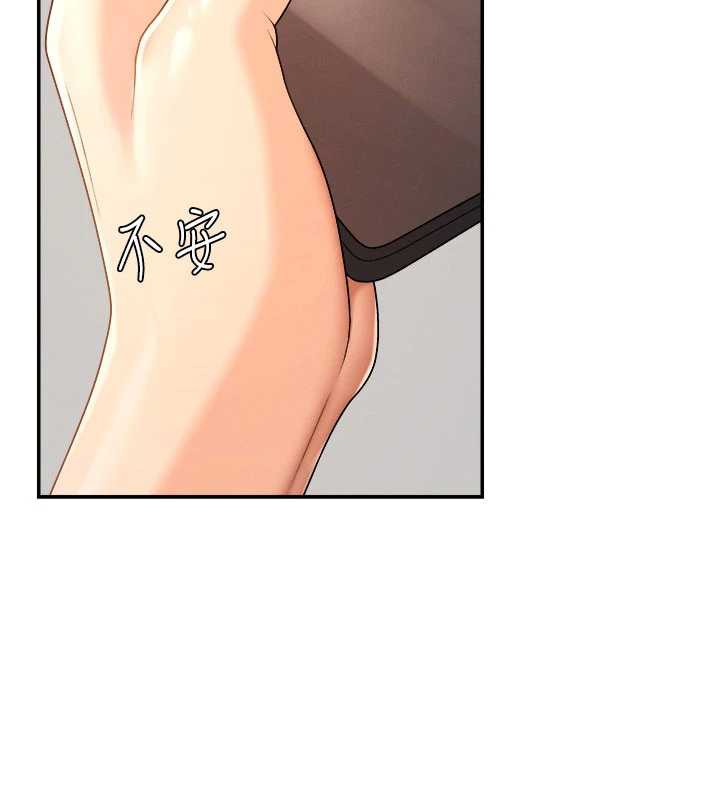 肉體審判第26話-下屬的專用性奴