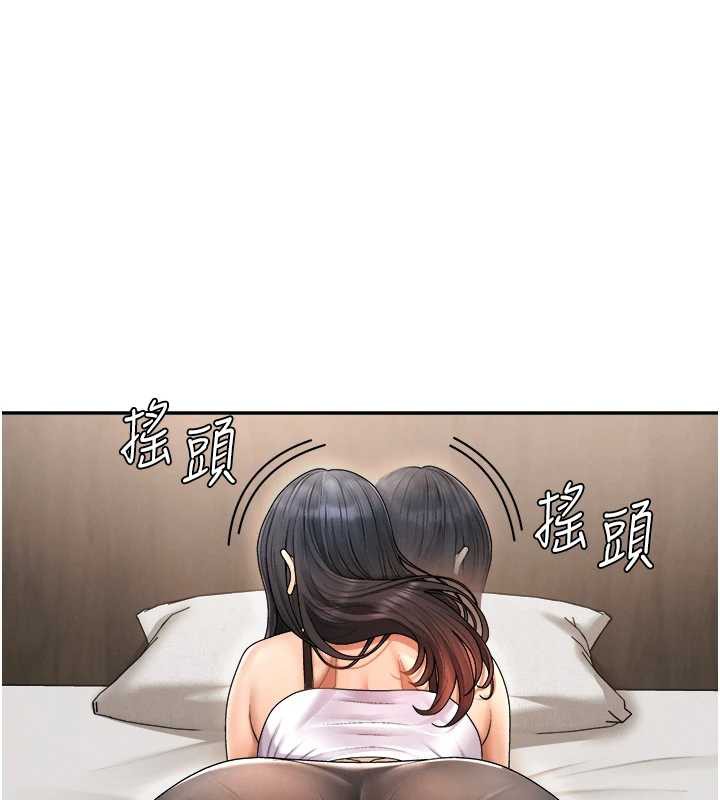 肉體審判第26話-下屬的專用性奴