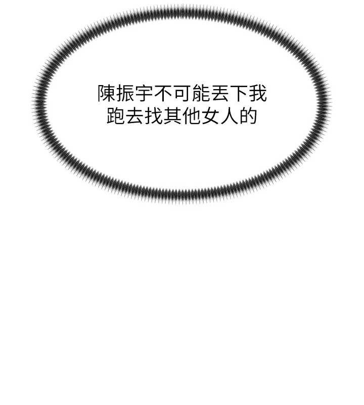 肉體審判第26話-下屬的專用性奴