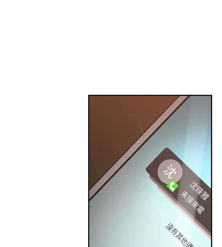 肉體審判第26話-下屬的專用性奴