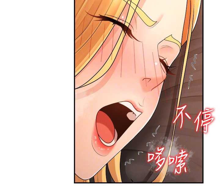 肉體審判第26話-下屬的專用性奴