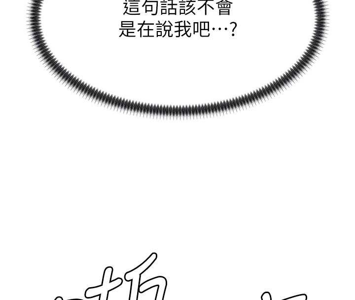 肉體審判第26話-下屬的專用性奴