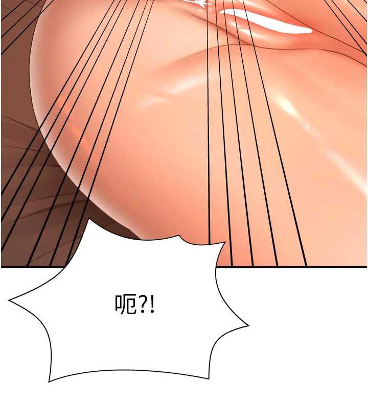 肉體審判第26話-下屬的專用性奴