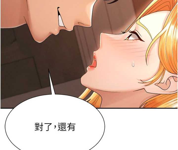 肉體審判第26話-下屬的專用性奴