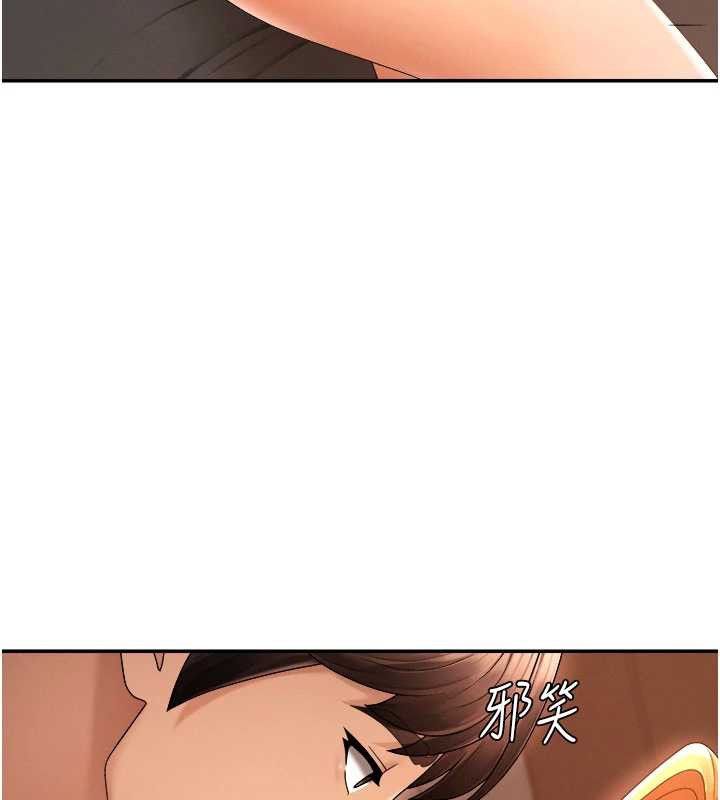 肉體審判第26話-下屬的專用性奴