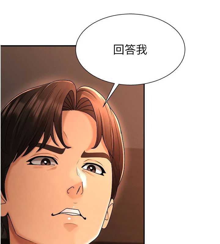 肉體審判第26話-下屬的專用性奴