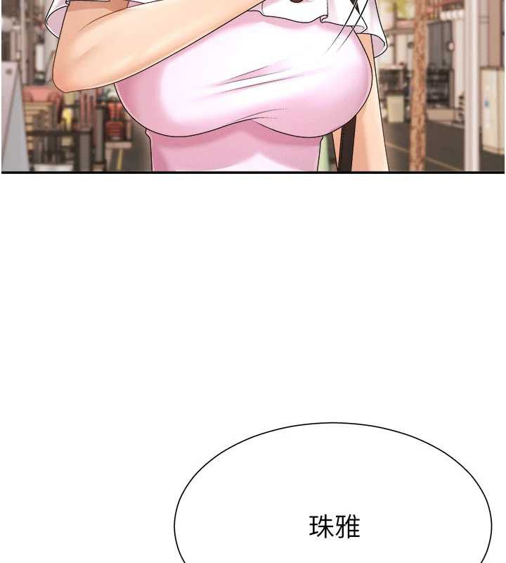 肉體審判第26話-下屬的專用性奴