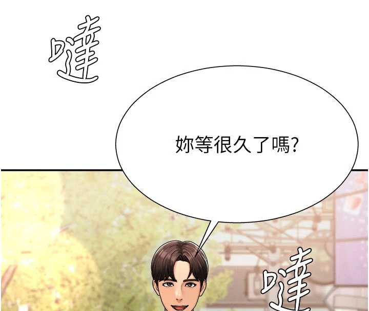 肉體審判第26話-下屬的專用性奴