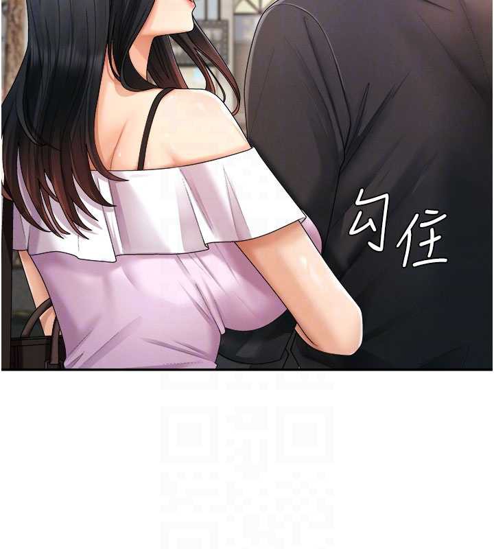 肉體審判第26話-下屬的專用性奴