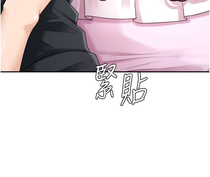 肉體審判第26話-下屬的專用性奴