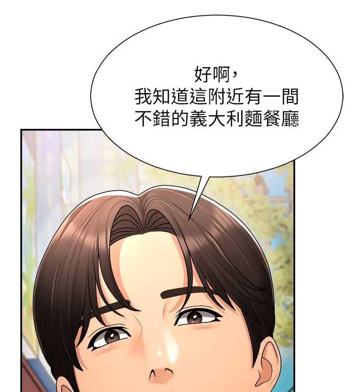 肉體審判第26話-下屬的專用性奴